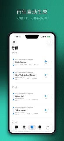 PhotoFlight — 去过的地方 screenshot