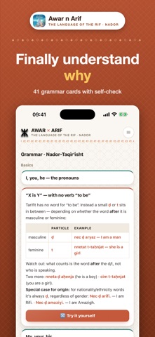 Awar n Arif: Tarifit Screenshot 3 of 8
