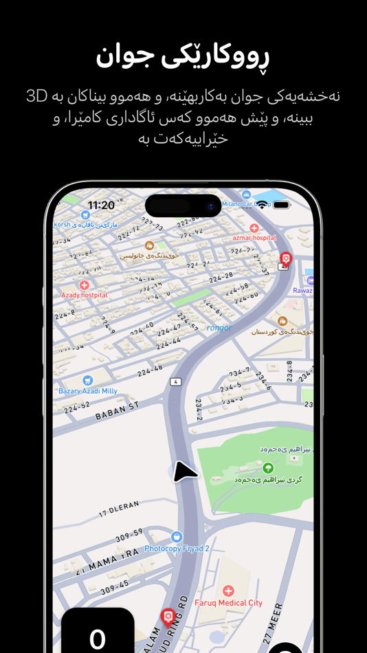 #3. Traffic Radar - Fines & Camera (iOS) 由: Rawand Ahmed Shaswar