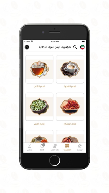 Reef Alyamen - ريف اليمن screenshot-3