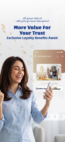 ALDAR FOR EXCHANGE WORKS Screenshot 8 of 10
