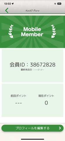 Kashi-Pura iPhone screenshot