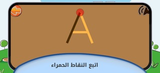 Learn Arabic Letters & Draw Screenshot 2 of 5
