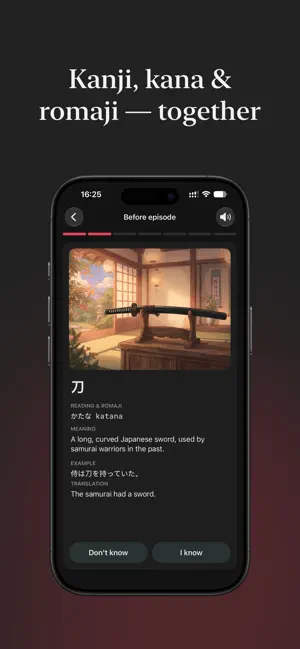Kotonoki screenshot 3