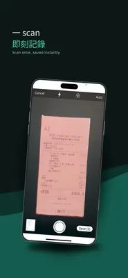 TaxBreeze 濕濕稅 截圖 2