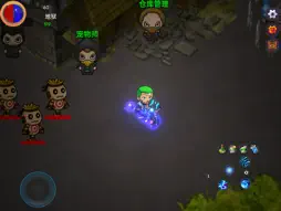 暗黑之地RPG screenshot 13