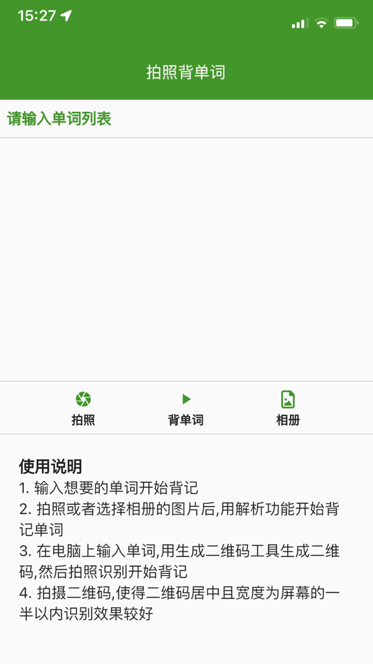 #2. 拍照背单词 (iOS) 게시자: Shanghai Liaoxiang Technology Co., Ltd.