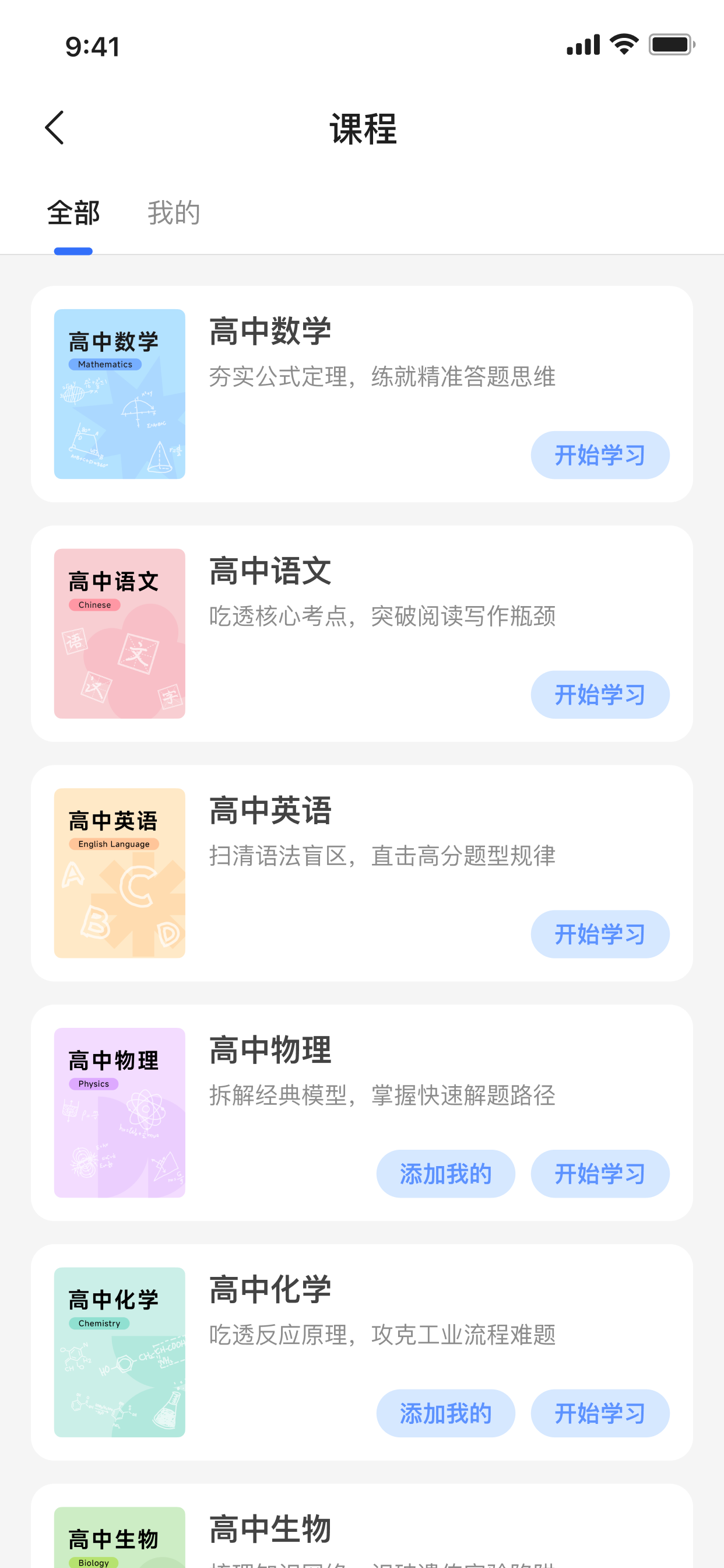 勤补拙