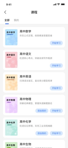 勤补拙 screenshot