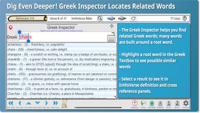 InHisVerse Bible Screenshot