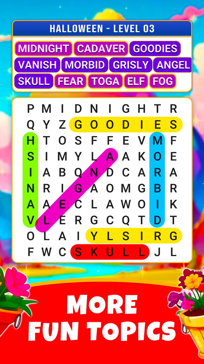 البحث عن الكلمات