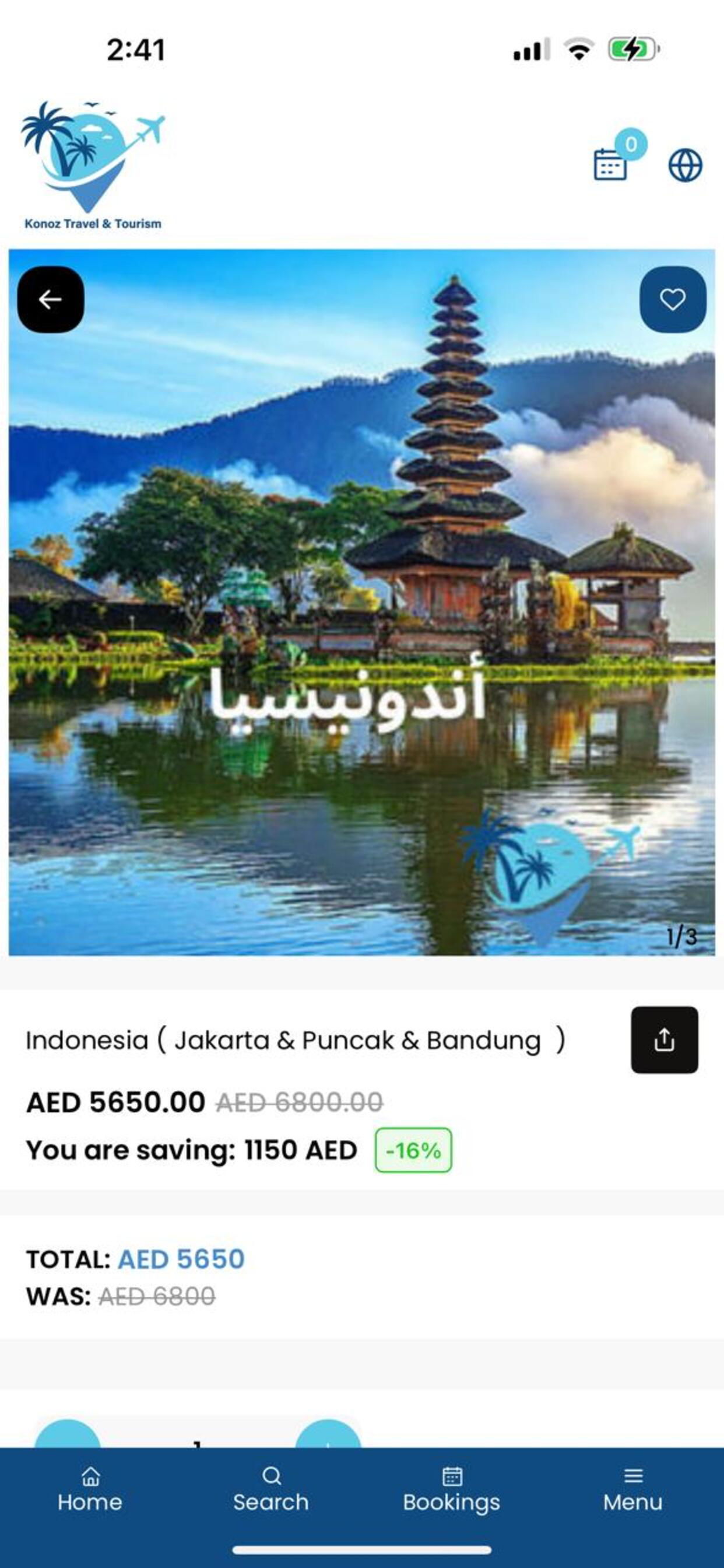 Konoz Travel screenshot 3