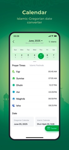 صورة التطبيق 8