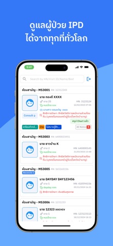 HosMerge screenshot