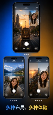 DualCam Shot Screenshot 2 of 3