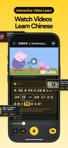 Dumpling: Learn Chinese & HSK Screenshot 2 of 10