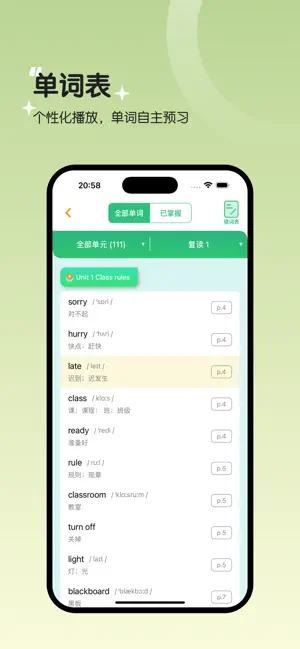四年级英语下册-PEP人教版小学英语同步 screenshot 2