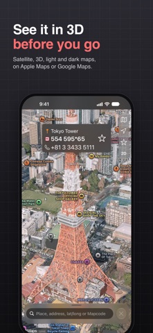 Mappu - A Japan Mapcode Finder Screenshot 6 of 6