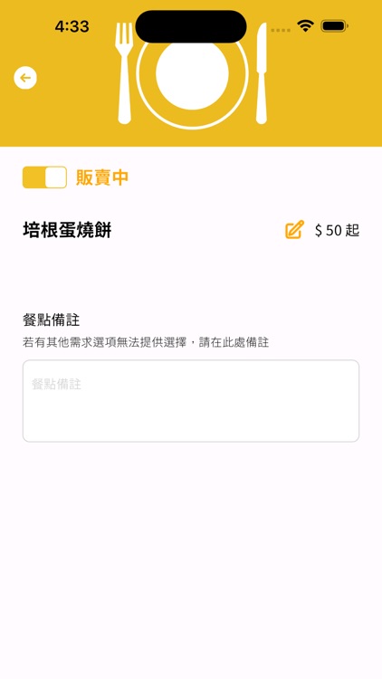 Cash Power Shop screenshot-6