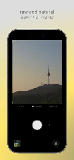 Capture d'écran de Seoulcam sur iPhone 1