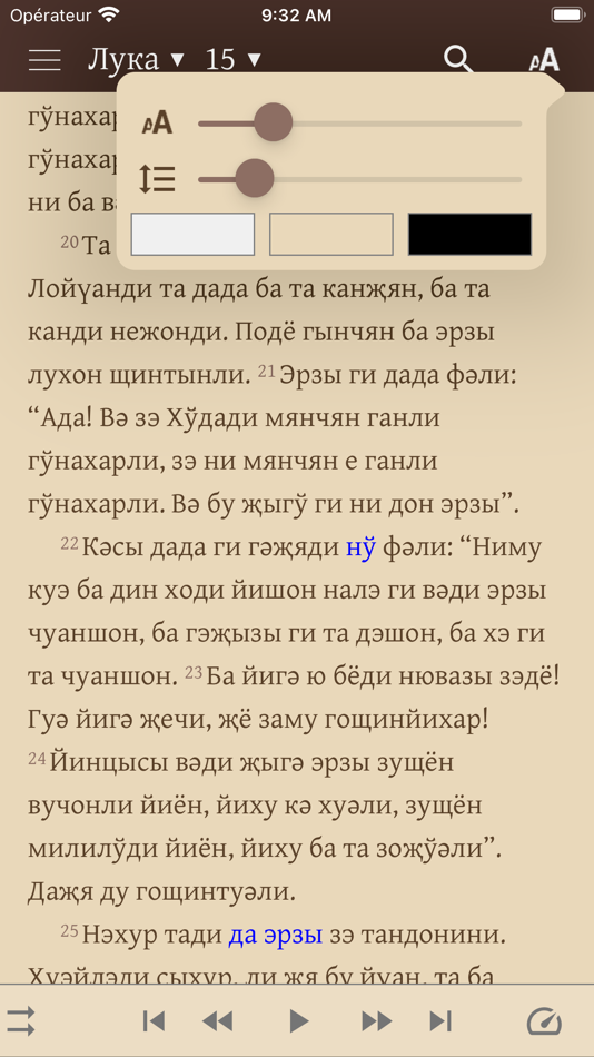 #5. The Holy Scriptures in Dungan (iOS) 게시자: FOLIE