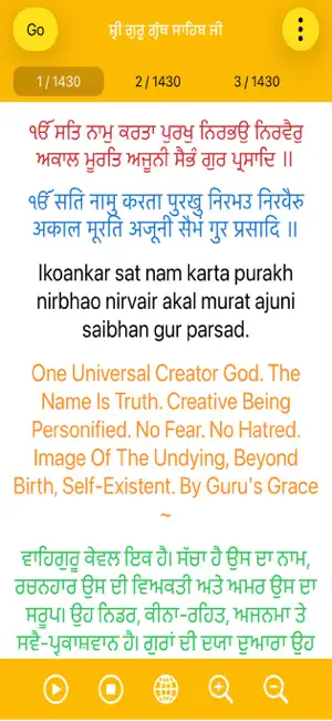 Guru Granth Sahib with Audio screenshot 2