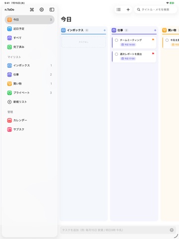 n.ToDo iPad screenshot