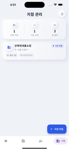 보험관리 screenshot