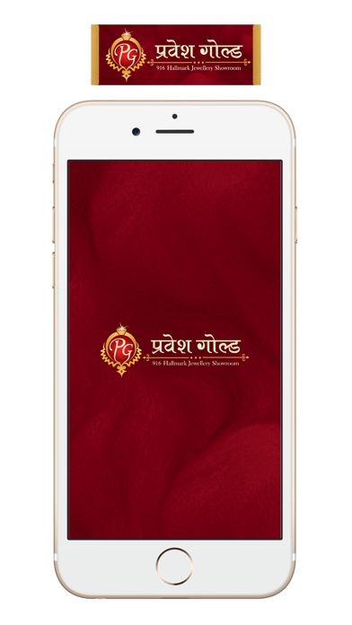 Pravesh Gold Screenshot 1 of 8