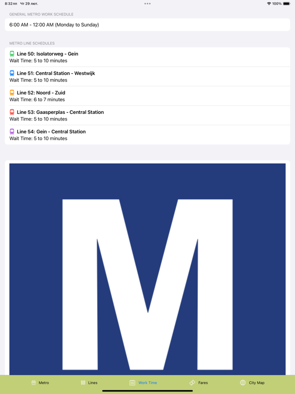 Screenshot #6 pour Amsterdam Subway Map