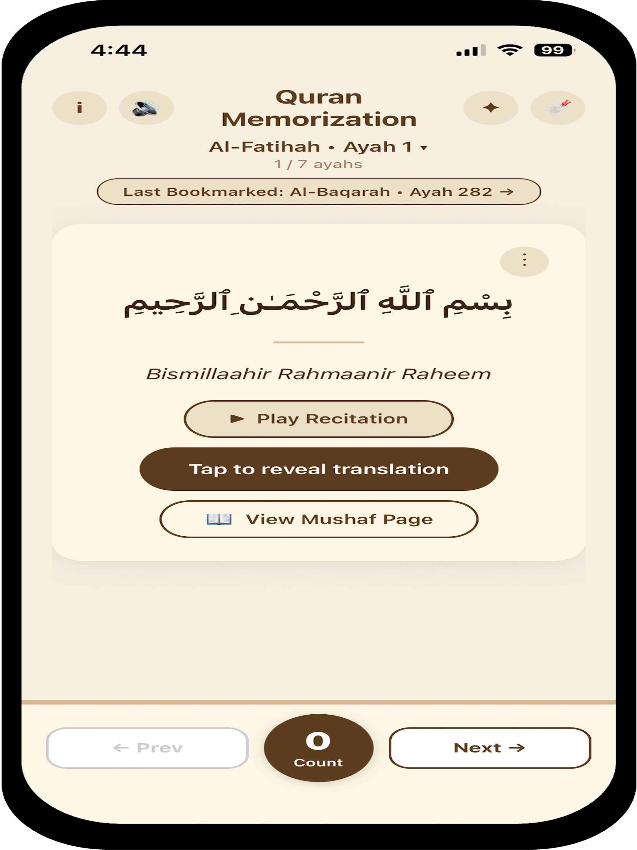 Quran Memorization screenshot 13