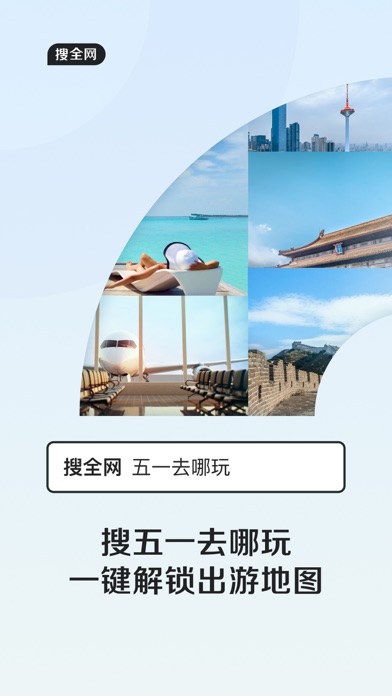 QQ浏览器-小说新闻视频智能搜索 Screenshot