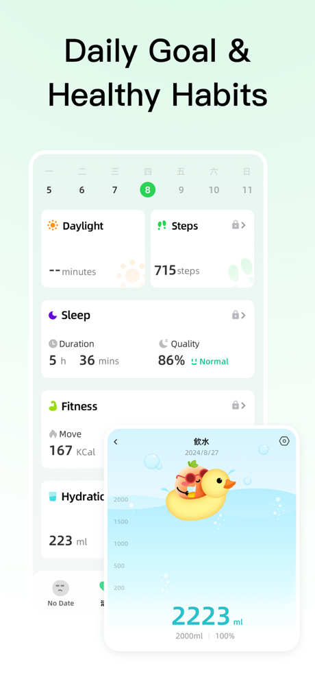 压力测试 - Maiwatch健康管理柠檬解压 喝水久坐提醒 screenshot 5