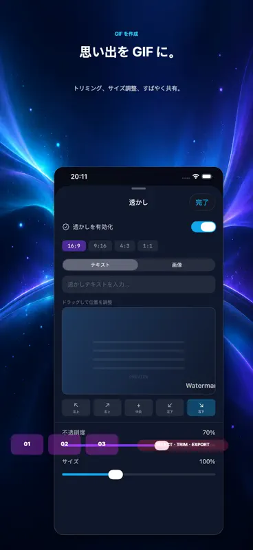 Vidmute - 動画変換 screenshot 3 of 4