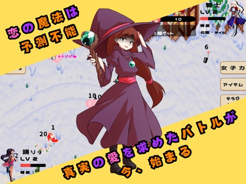 陰キャ魔法使いの女子力アップ-育成放置系クリッカーゲーム-のおすすめ画像5