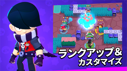 ブロスタのスクリーンショット - 1