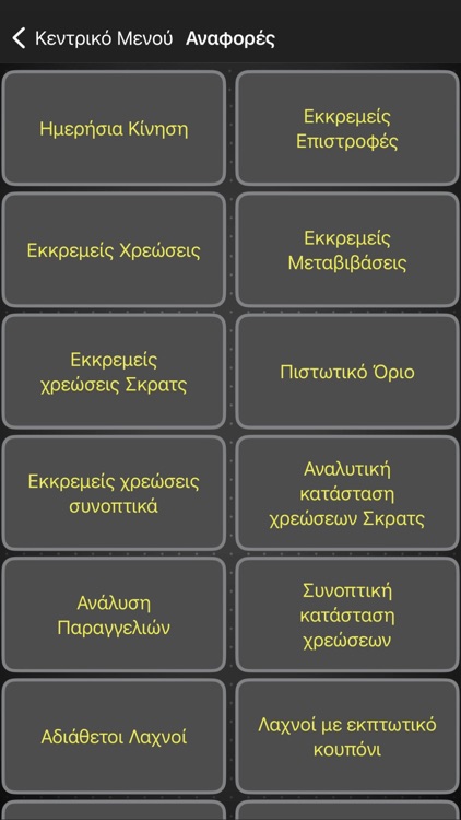 Laheiopolis app screenshot-3