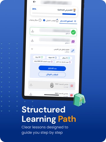 Shaimaa Shaheen Academy iPad screenshot