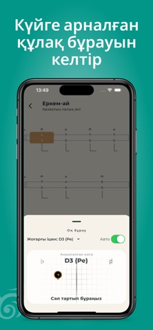 Shalqyma Screenshot 4 of 7