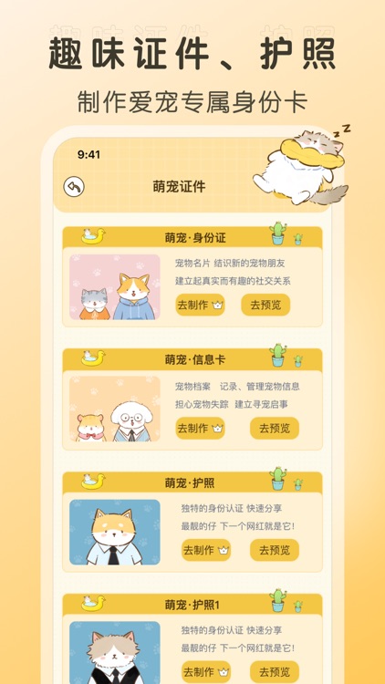 Xman Pets-Love&Care&Connect screenshot-7