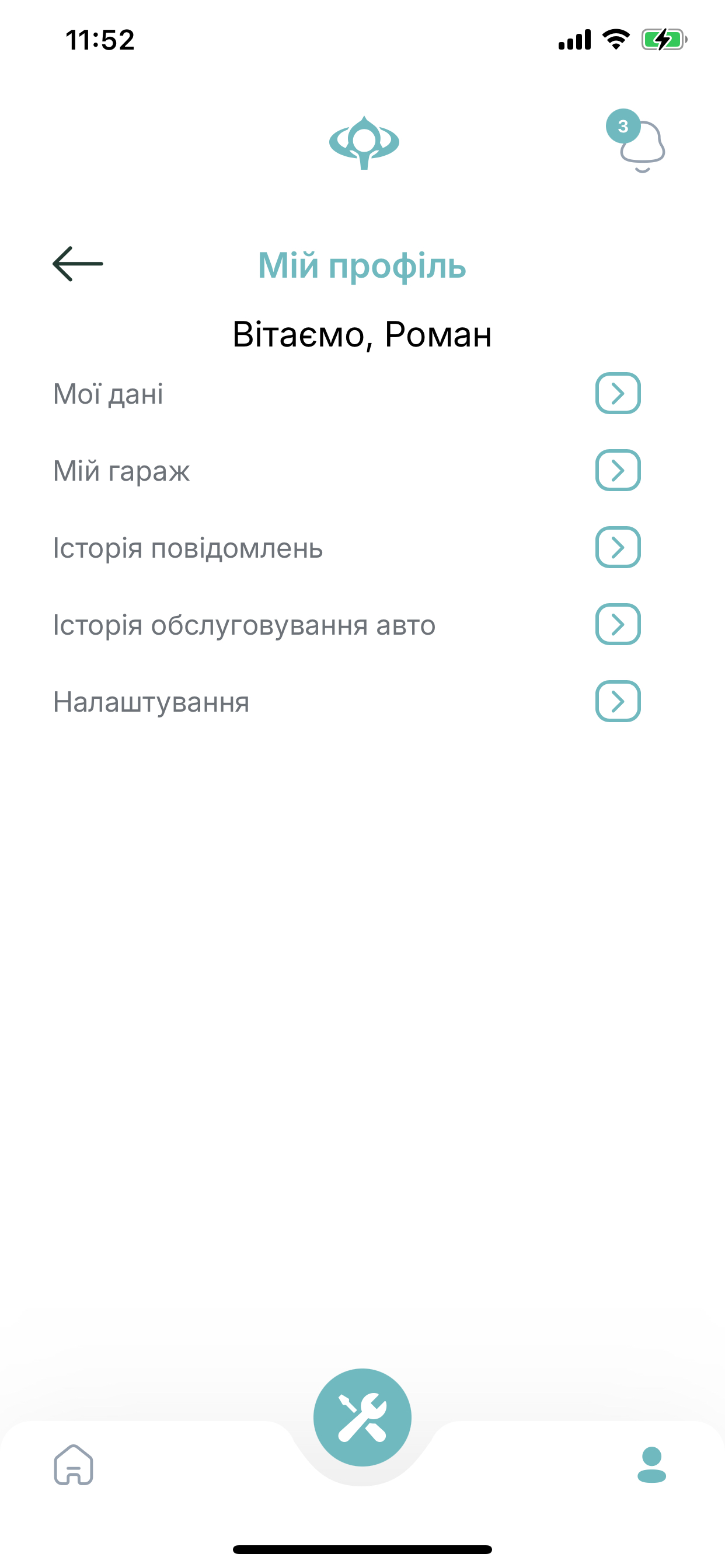 Богдан Авто UA screenshot 3
