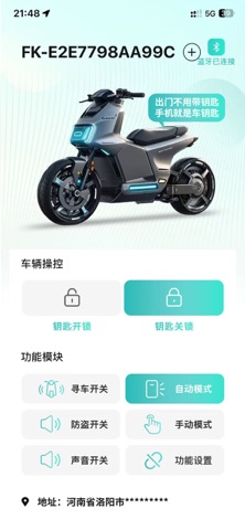 飞快科技 screenshot
