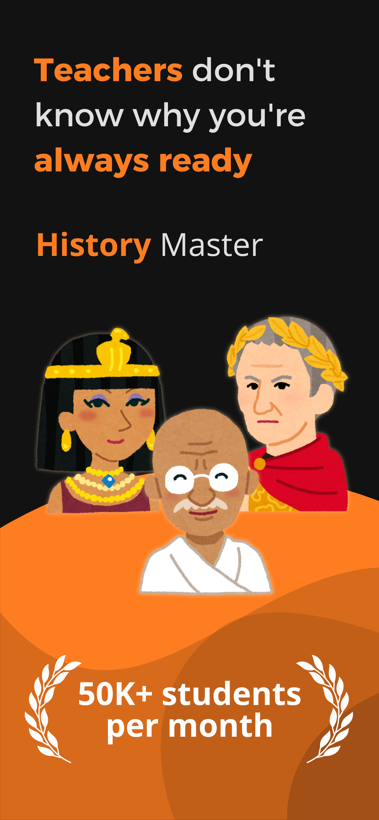 History Master - Vault Channel