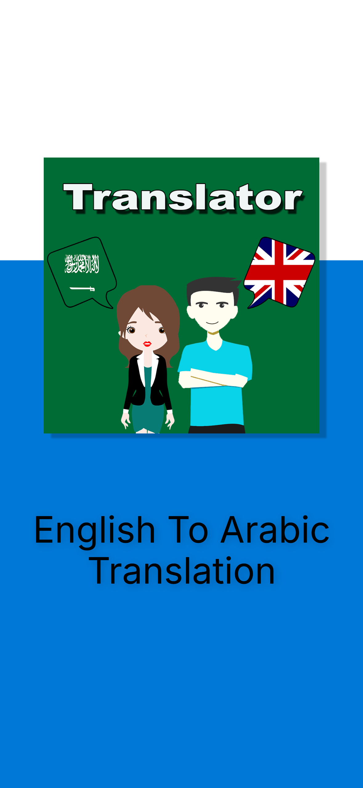 English To Arabic Translation screenshot 3