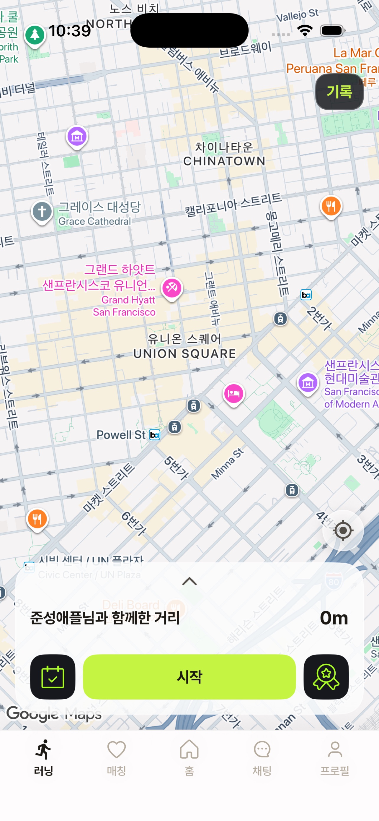 Screenshot 3 of RunningFriends