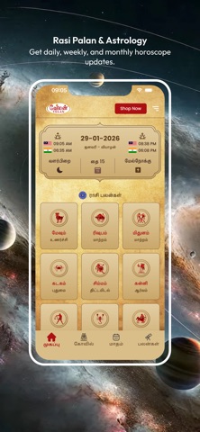 Velan Calendar Screenshot 2 of 6