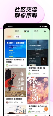 转游儿 screenshot