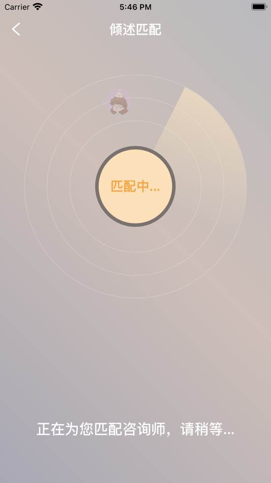 #4. 小冤家 (iOS) 由: Shanghai SOULMATE Education Information Technology Co., Ltd.