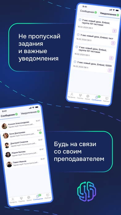 Взнания Screenshot