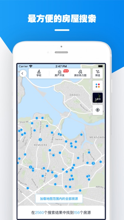 HouGarden Property NZ & AU screenshot-6
